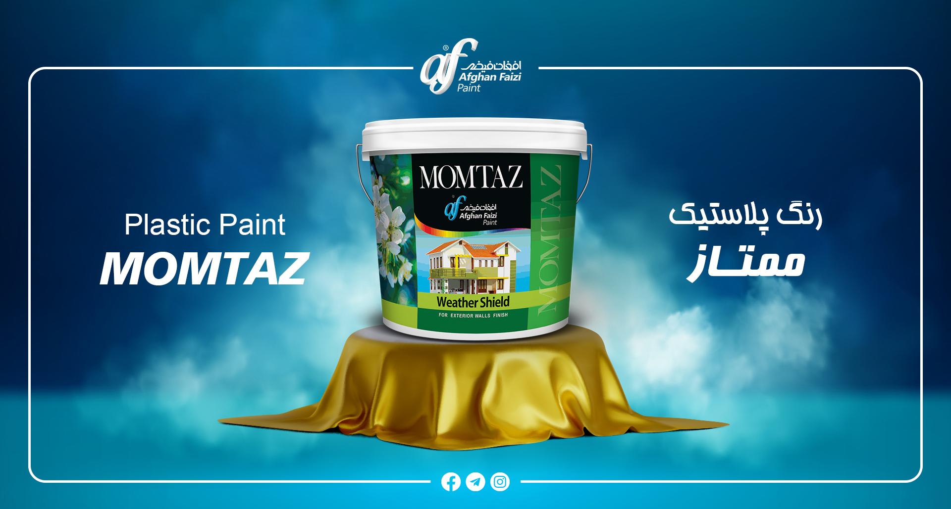 afghan faizi product