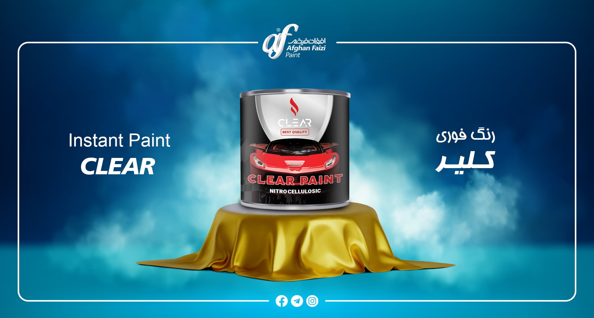 afghan faizi product