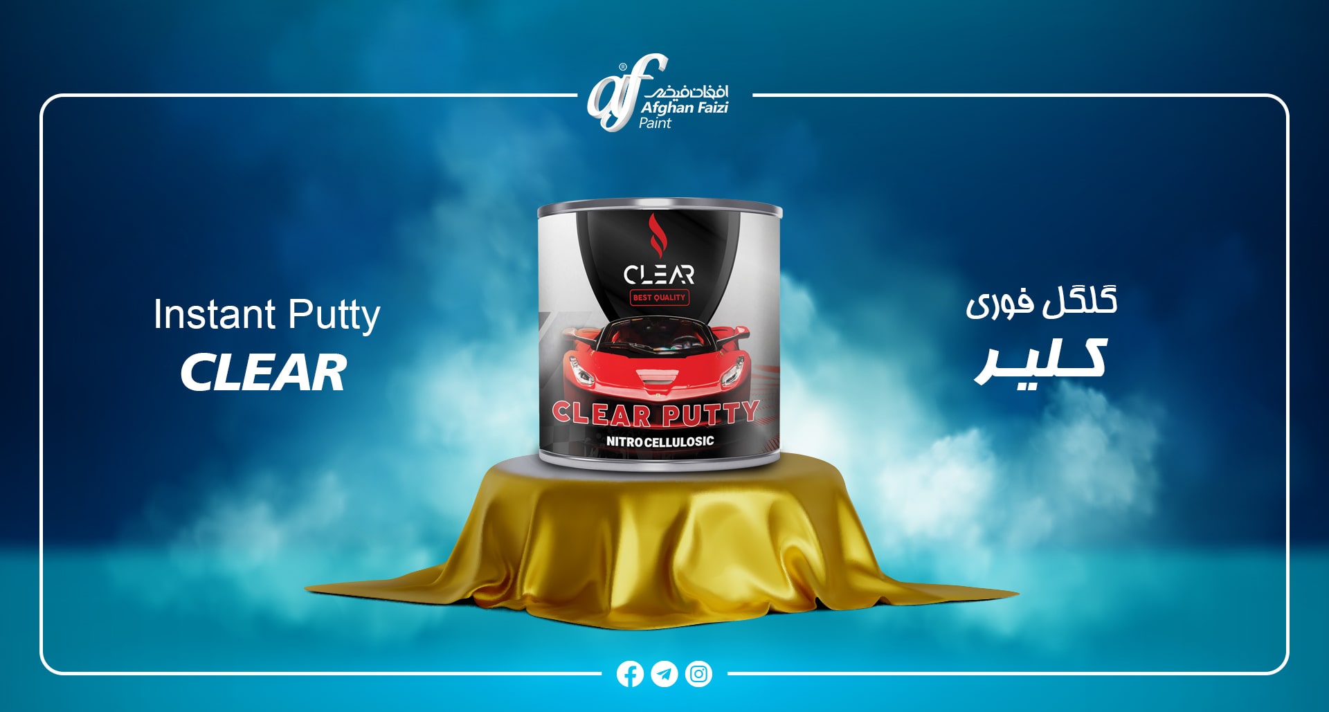 afghan faizi product