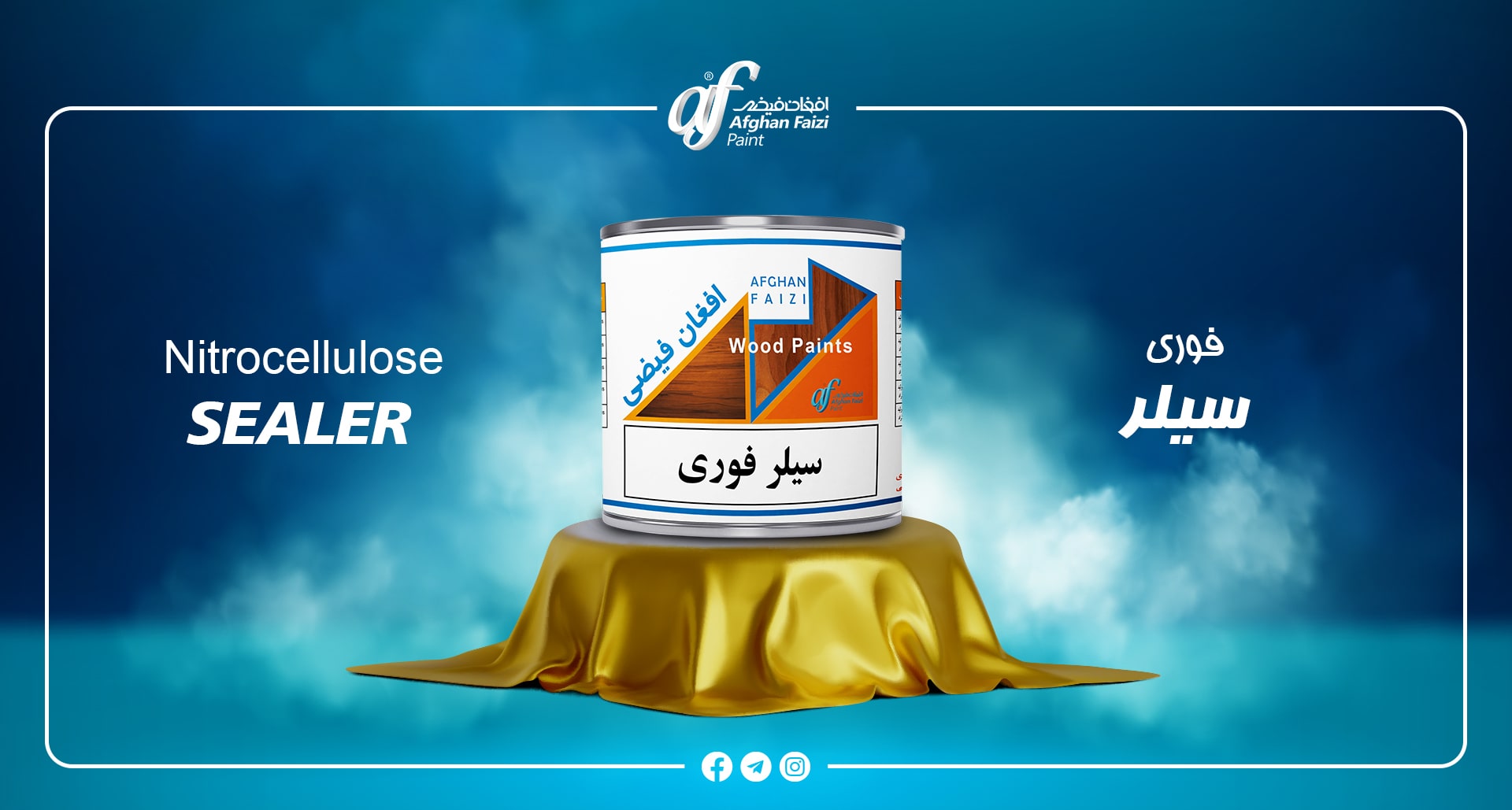 afghan faizi product