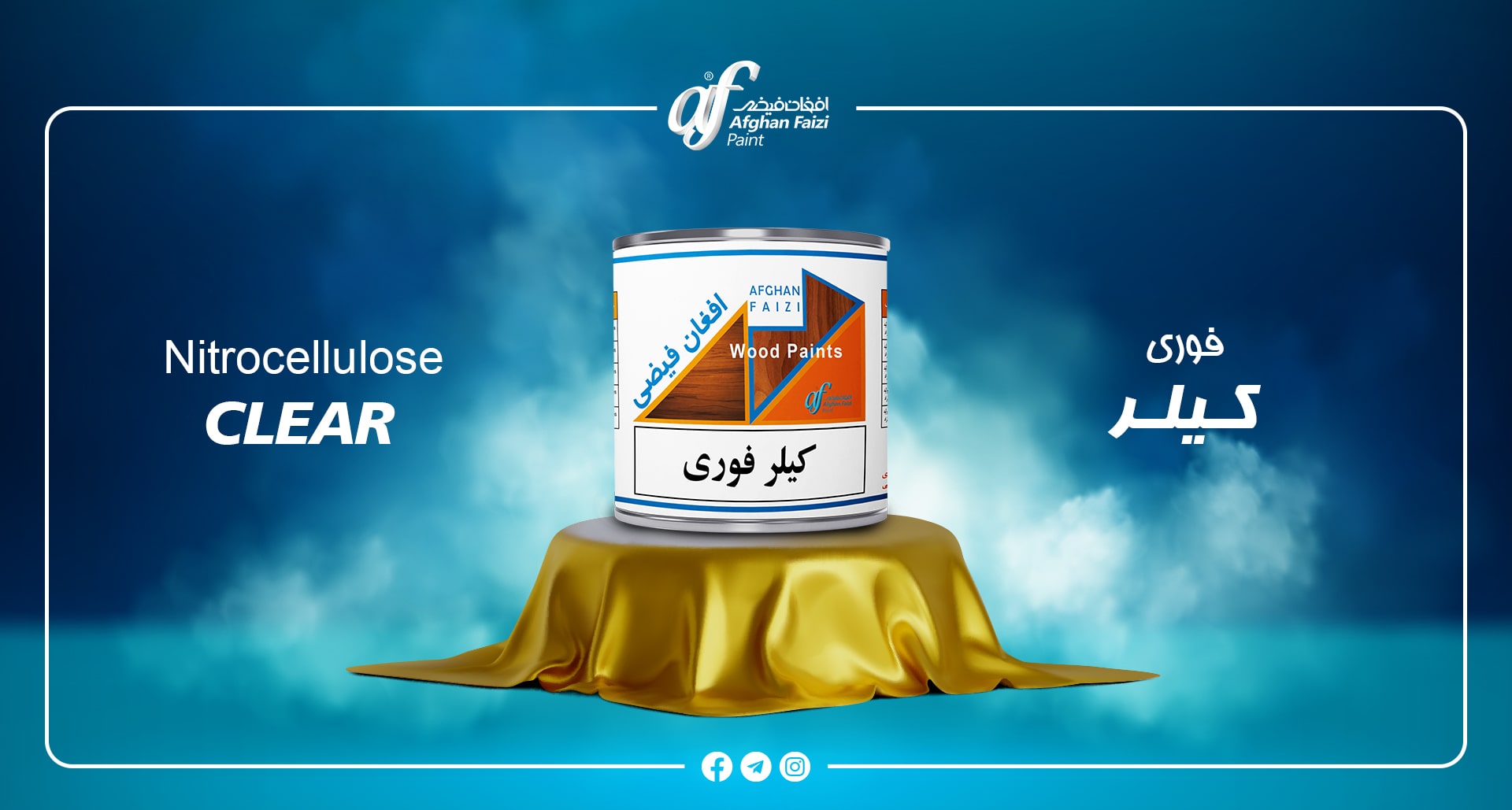 afghan faizi product